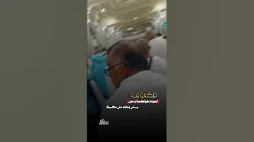 ايوه بقلها ومش مكسوف المنشد احمد حسن مكة المكرمة عيد الاضحى اكتب شي تؤجر عليه 