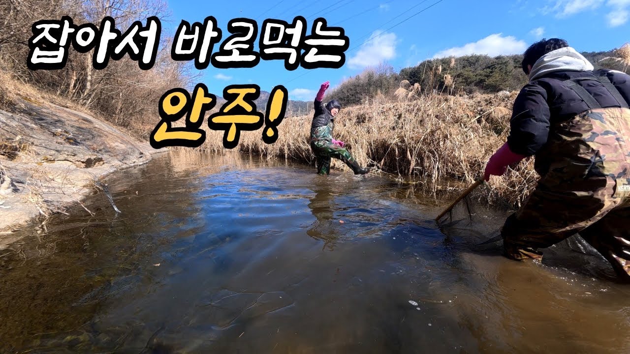 족대 하나만 있으면 시골포차 술안주 끝!! 이건 무조건 드셔야 합니다!