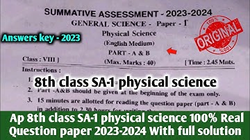 💯real Ap Sa1 8th class physical science question paper 2023-24|class 8th sa1 science answer key 2023