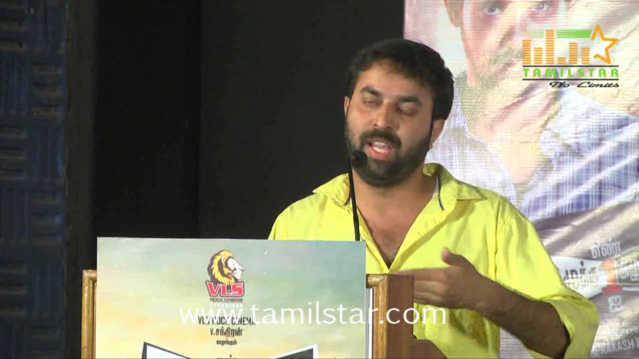 Tamiluku En Ondrai Aluthavum Press Meet Part 1