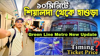 Sealdah To Howrah Green Line Metro || নতুন সব তথ্য | Howrah To Sealdah Metro New Update 