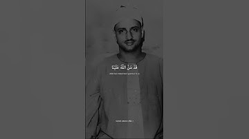 قال انا يوسف وهذا اخي | الشيخ المنشاوي | سوره يوسف #قرآن