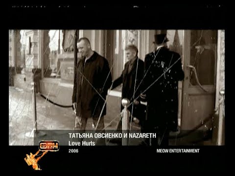 Плашки під час клипу Татьяна Овсиенко и Nazareth Love hurts (RU Music 2011)