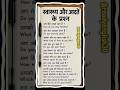 English Speaking Practice for Beginners | Hindi to English