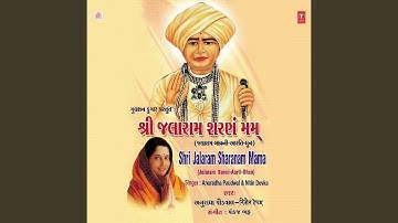 Jay Jalaram Bapa Jayaj Laram