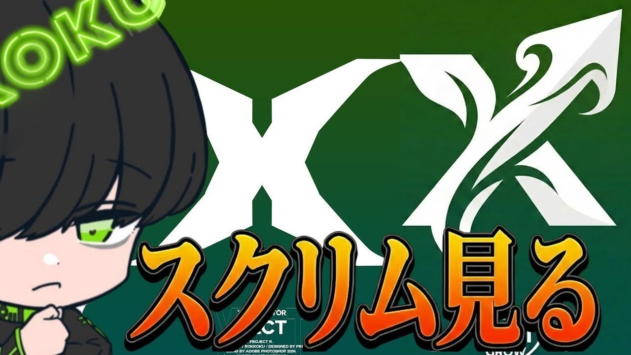 めっちゃカメレオンする