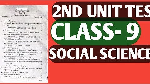 class 9 2nd unit test social science question paper|2nd unit test 2022 social science question paper