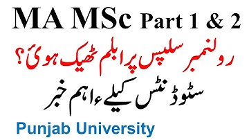 MA MSc Part 1 & 2 Annual 2022 Exams Roll No Slips Punjab University | Issue Solution Pu