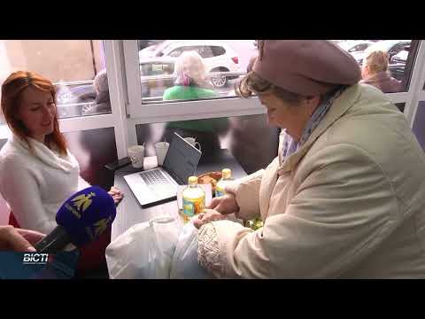 Допомога для людей літнього віку, які вимушено покинули свої домівки