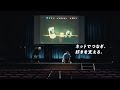 BIGLOBE ブランドCM「好きが、未来を変えていく。バイきんぐ」篇 30秒 [25NBCM02]