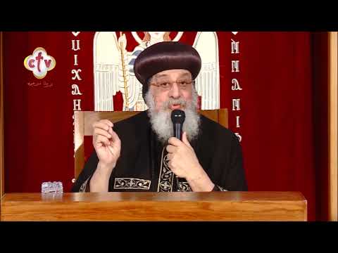 ينسى الإنسان كرامته وهو بيقدم المحبة الباذلة لقاء الأربعاء 