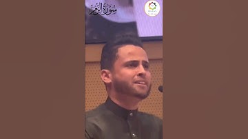 #القارئ_عبد_العزيز_سحيم #ماتيسر_من #سورة_الزمر#الملتقى_الاول_للاعلام_والاتصال  #الجزائر🇩🇿