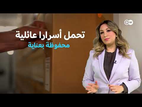هولندا: وثائق تكشف تعاون الآلاف مع النازيين وتثير جدلاً
