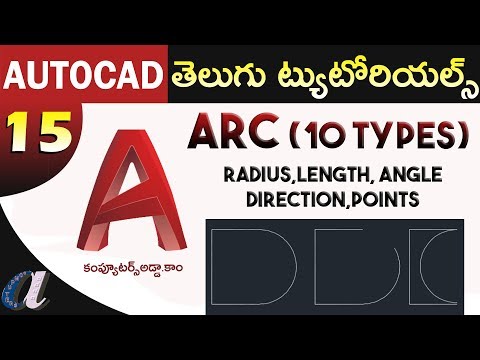 AutoCAD Telugu Tutorials || #15 || Arc ||10 Types ||computersadda.com