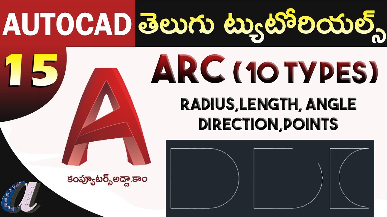 AutoCAD Telugu Tutorials || #15 || Arc ||10 Types ||computersadda.com