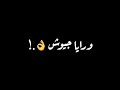 حلات واتس وراك عيله ورايا جيوش مهرجان حمو الطيخا 2021 mp3