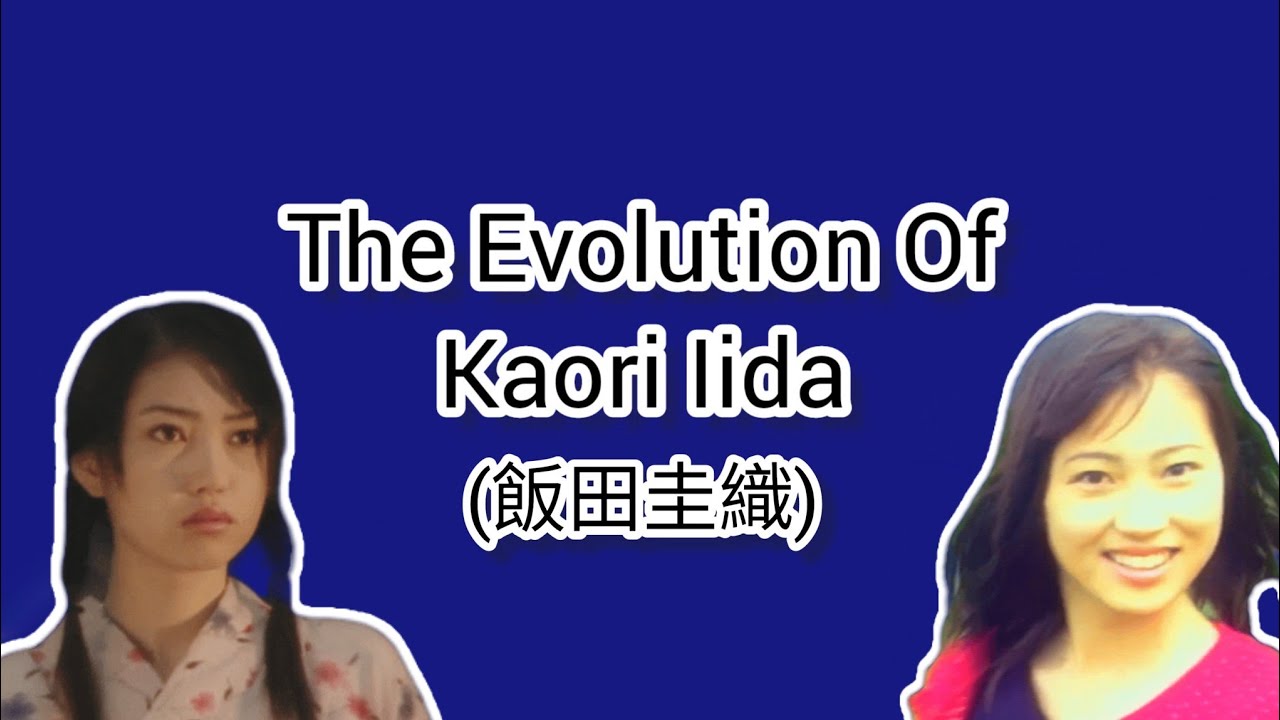 モーニング娘。 ~ 飯田圭織 ~ The Evolution Of Kaori Iida (1997 ~ 2005) 💙