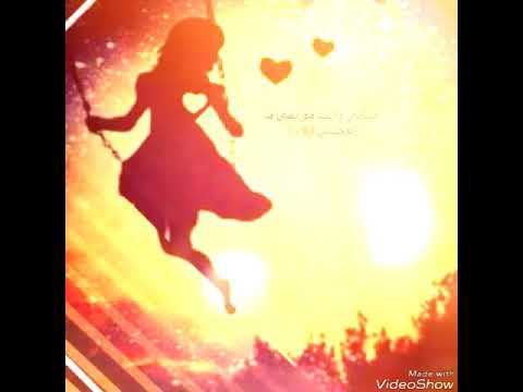 اعوف الدنيا ذا تمشي واضل اني 