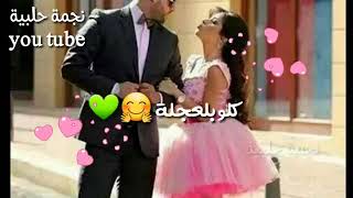 رورو حرب 😻 نمبر ون 😍❤ حالات واتس اب للعشاق حب وغرام 2019💕