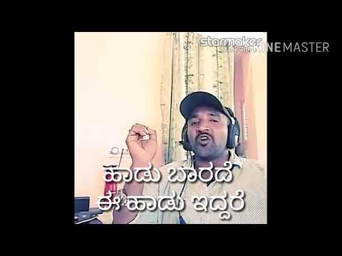 Yaavudo Ee Bombe Yaavudo Youtube youtube