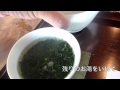 星野しずく茶