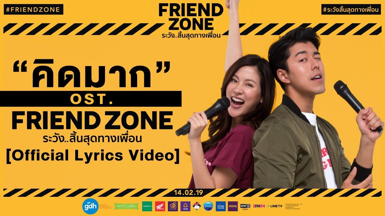 Friend Zone Thai Sub Indo : Friendzone Streaming Film Off 74