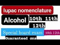 Alcohol nomenclature #alcohol #nomenclature