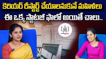 Codegnan | Restart Your Career in IT | Best Coding Institute with 100% Placement | SumanTV Usha