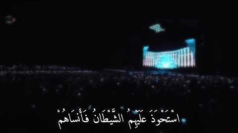 حالات واتس قرآن كريم خالد الجليل استحوز عليهم القران _quran kareem