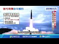 兩岸問題與國防