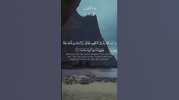 ( فلعلك باخع نفسك على ءآثارهم إن لم يؤمنوا بهذا الحديث أسفًا ) سورة الكهف الاية 6-10