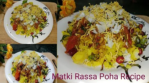 Tari Poha Recipe. || easy & Quick Tari Poha Recipe