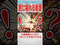 【原神】どうしてこうなった【ゆっくり解説】