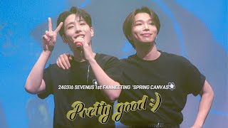 [4K] 240316 세븐어스(SEVENUS) 팬미팅 'SPRING CANVAS' - Pretty Good :)