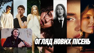 видео: РЕАКЦІЯ: DREVO, Klavdia Petrivna, KOLA, mcOptimist, M1SHKA, KRYLATA x GORIM!, NANA SOLIS, Nia Barbia картинка: РЕАКЦІЯ: DREVO, Klavdia Petrivna, KOLA, mcOptimist, M1SHKA, KRYLATA x GORIM!, NANA SOLIS, Nia Barbia