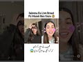 Shoaib Ne Saleena KO Bhen Kha #comedy #trendingshorts #youtubeshorts #funlive #shortsfeed