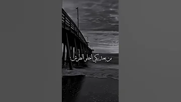 ولا عمري جتلك انت اللي جتني نادتني محصلش انا فيكي مفكرش 