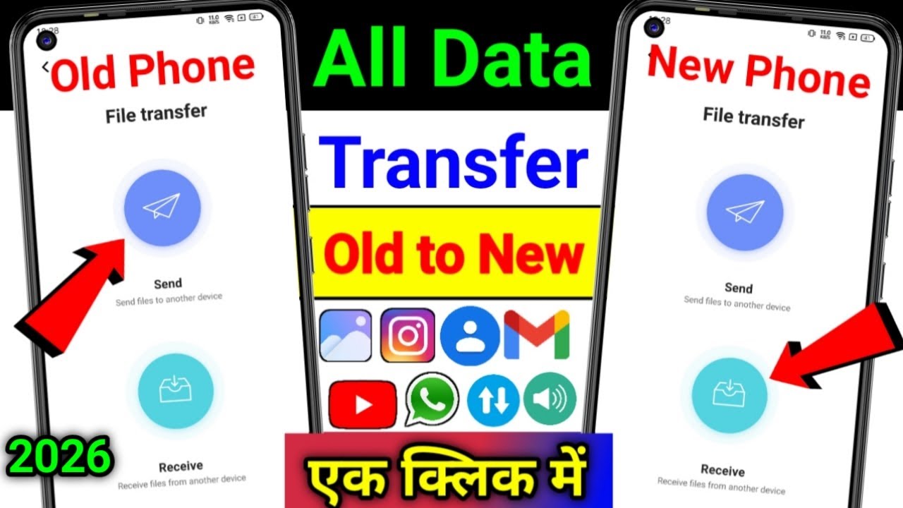 Purane Phone Se New Phone Me Data Transfer Kaise Kare | Old Phone Se new Phone Me Data Transfer Kare