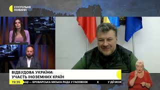 ВІТАЛІЙ БУНЕЧКО: ПРО ВІДБУДОВУ ІНФРАСТРУКТУРНИХ ОБ’ЄКТІВ НА ЖИТОМИРЩИНІ. ВІДЕО