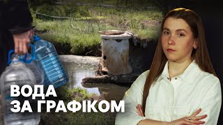 У Полтаві пів міста лишилося без цілодобового водопостачання | Тригернуло | Огляд подій тижня