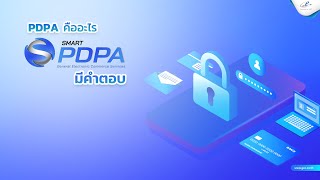 Pdpa คออะไร Smart Pdpa มคำตอบ