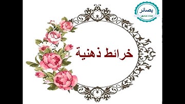 🌺 سورة الحج (1-5) 🌺  #نفهم ..نحفظ بسهولة