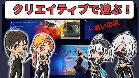 フォートナイトアニメ Aiに道徳を問われる奴 コント漫才 Mp3