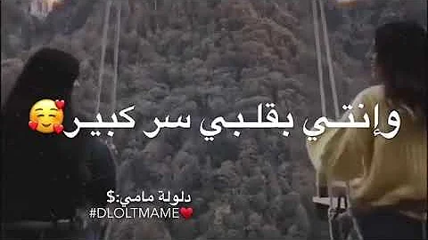 حالات عن رفيقته اشتقتلك Mp3
