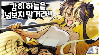 쿠킹덤에 '공짜'로 주는 레전더리 쿠키가 나타났습니다 ㄷㄷ!!! [쿠키런:킹덤] by 취한무드등 30,648 views 2 days ago 9 minutes, 45 seconds