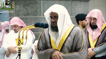 من اجمل الليالي التي ابدع فيها الشيخ سعود الشريم تلاوة من سورتي الأنفال والتوبة   ليلة ٩ رمضان١٤٤٠هـ