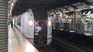 JR東日本E259系特急成田エクスプレス新宿行き恵比寿駅通過(2023/9/6)