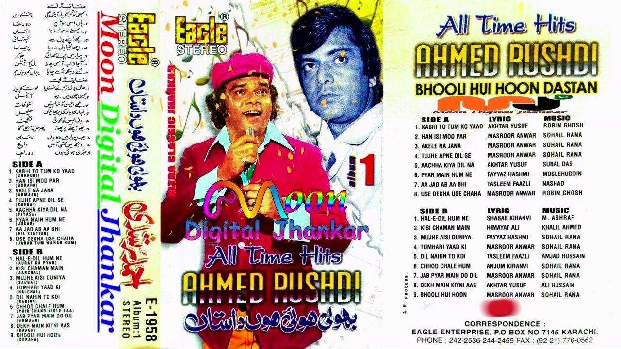 Eagle Stereo Vol 1 All Time Hits Ahmed Rushdi  Super Classic Jhankar  Digital Sound  Compact Disc