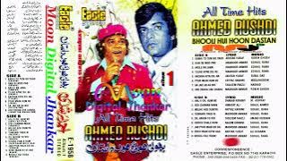 Eagle Stereo Vol-1 All Time Hits Ahmed Rushdi | Super Classic Jhankar | Digital Sound  Compact Disc