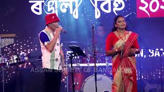 Zubeen Garg Live Bangalore | Full Program Live | Assam Society Bihu 2023 | Bihu Live